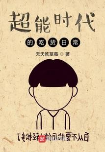 我不是鸿钧