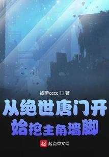 白发魔妃行天下