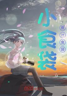不爱世界唯爱你