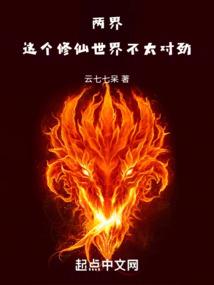 与她相识