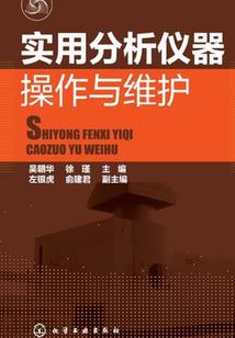 定穴分金卷一之青藏陵墓