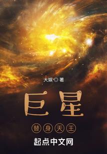 超能黄金手(合作)