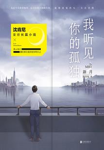 穿梭在不平凡的世界