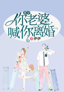 转眼遇到可人的你