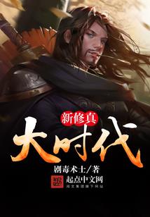 灾捕工