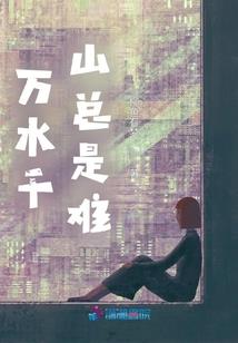恶夫盛宠，妇难从命
