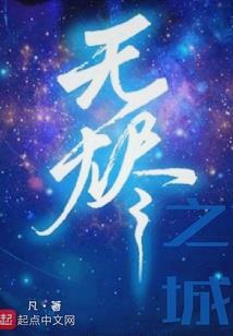 最强透视小仙医
