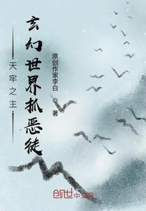 不要争了，都到我的碗里来
