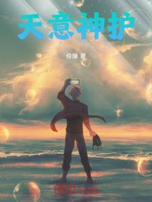我心善良