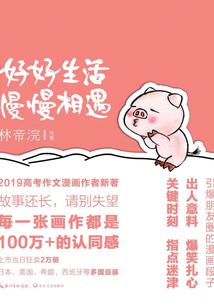 斗破天玄