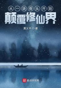 序幕示
