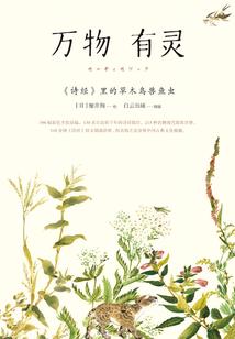 嫁给王爷