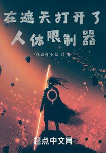 爱的终点是最爱
