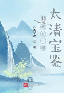 逍遥神珠