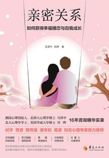 校园的小道士