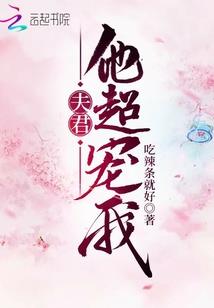 斗破：在下韩枫，尊师重道