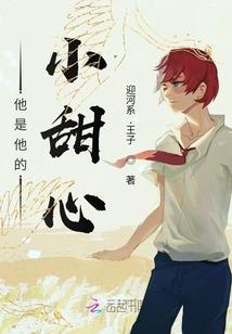小人生记