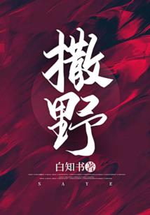 梦如烟花散尽独忆