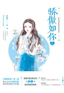 斗罗大陆之龙月