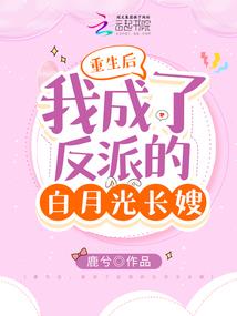 穿越之暴君的淘气兄弟