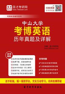 主宰之修罗系统