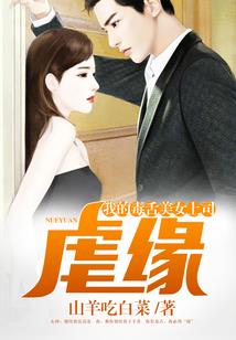 有君待售