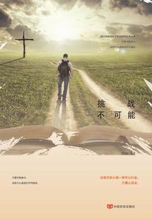 重生来到1985