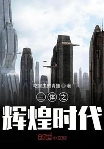 邪王宠妻之草包小姐逆天