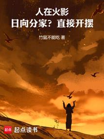 家养一只呆萌岳绮罗