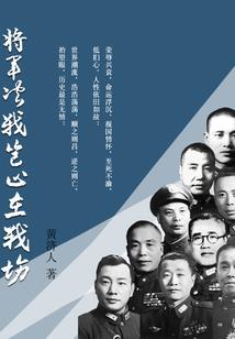 星辰大战记