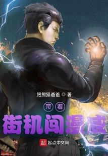 那年，我们一起放荡的青春