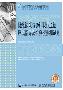 那个，安好