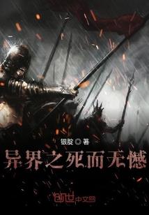 仙侠网游