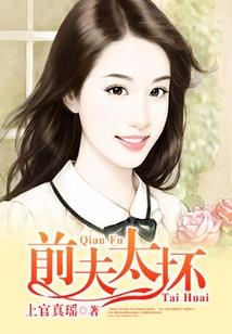 落跑小姐追追爱
