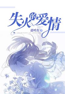 诅咒而死