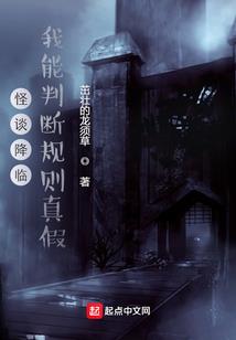 化身阴阳