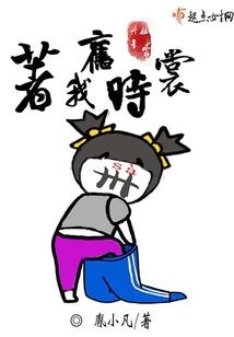 君路与欺诈