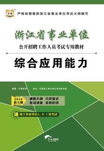 死神学校
