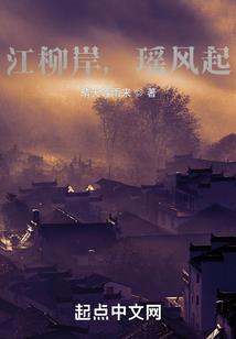 神赐风泯
