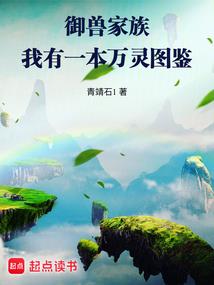 恋千年之师傅不靠谱