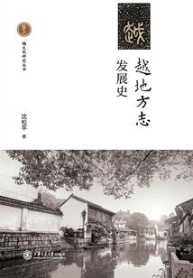 异时空火器时代