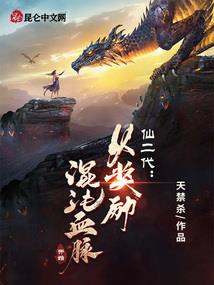 法师的愤怒