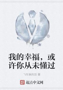 张志强散文集