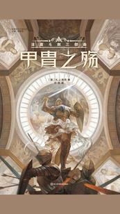 迈向繁星