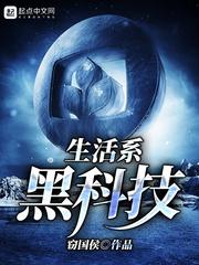 凤惊璇玑