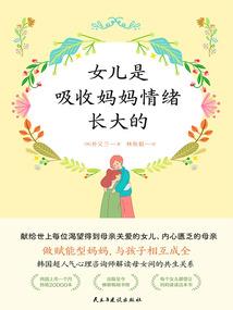豪门重生：鲜妻100婚