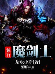 迷离——凹凸世界