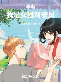 武之使者