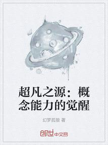 斗罗：为武魂殿崛起而修炼