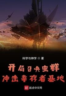 墓色奇迹